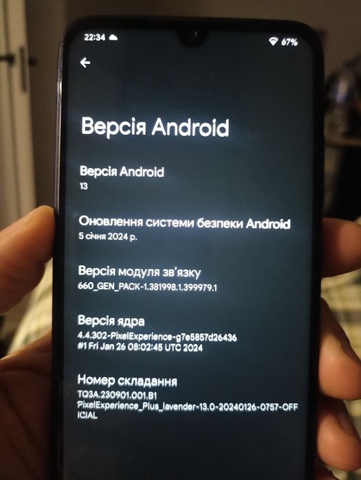 Redmi note 7. 4/64 gb. Android 13