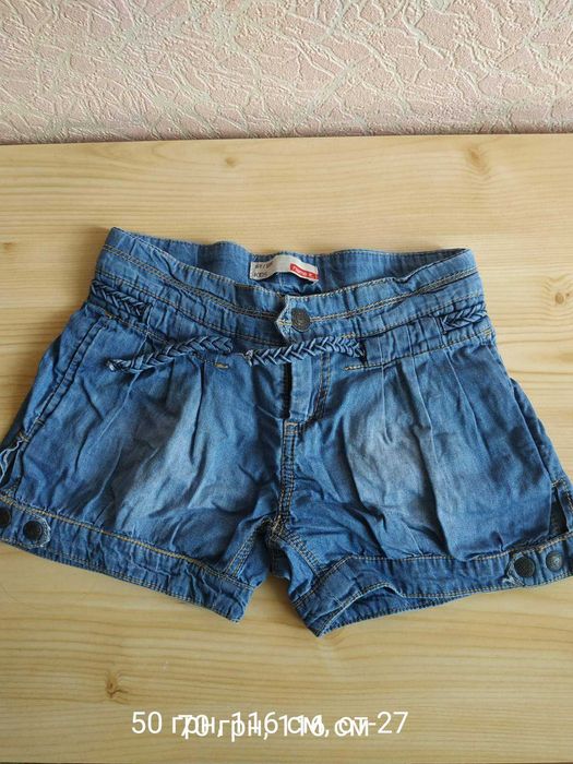 Бріжди для дівчинки