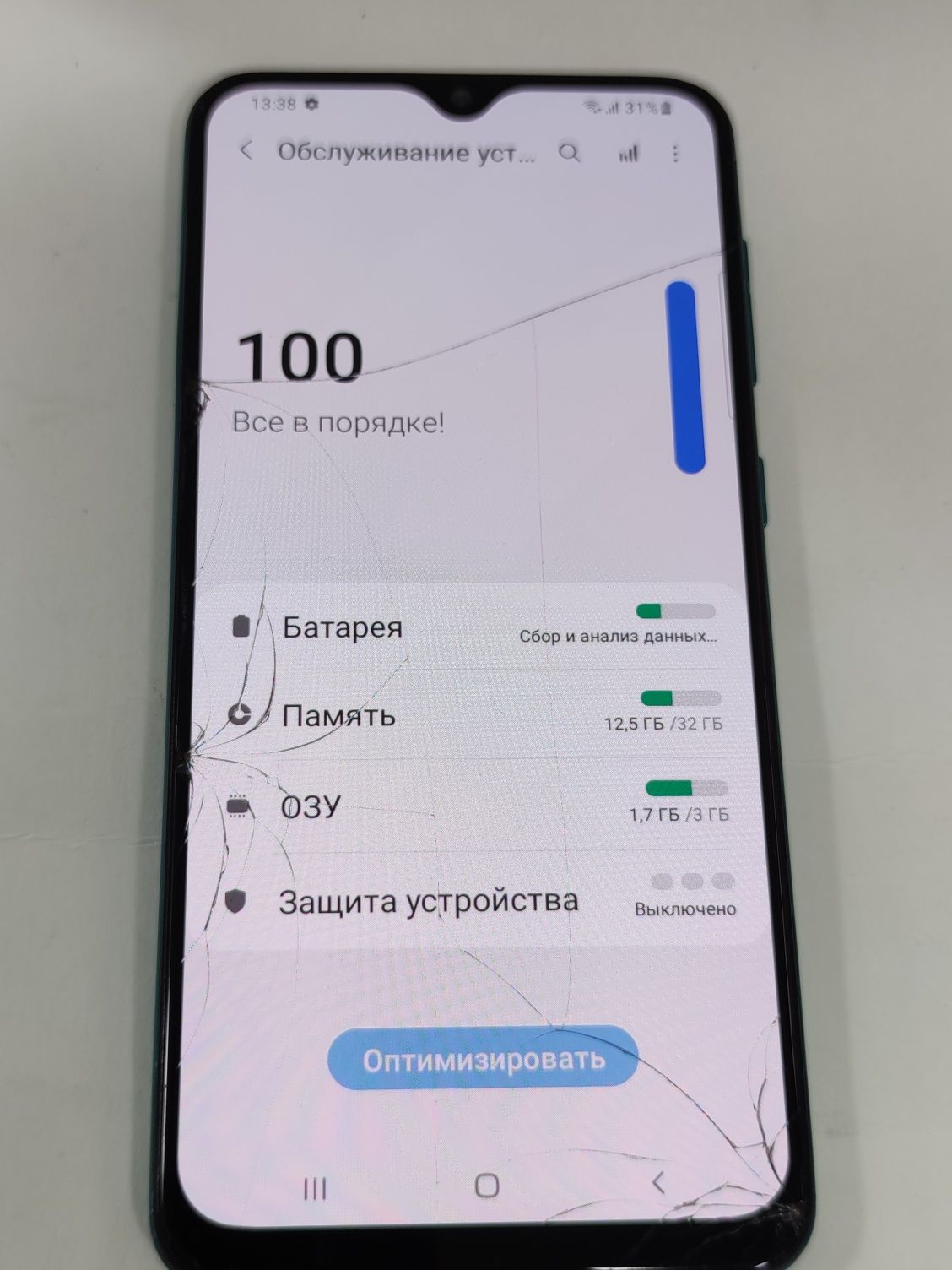 Samsung Galaxy А30s  "3/32Gb"