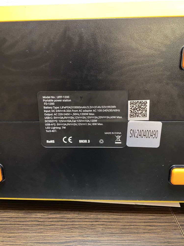 Портативна станція SOUOP UPP-1200