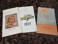 Cadernos escolares antigos anos 60 _ Vintage
