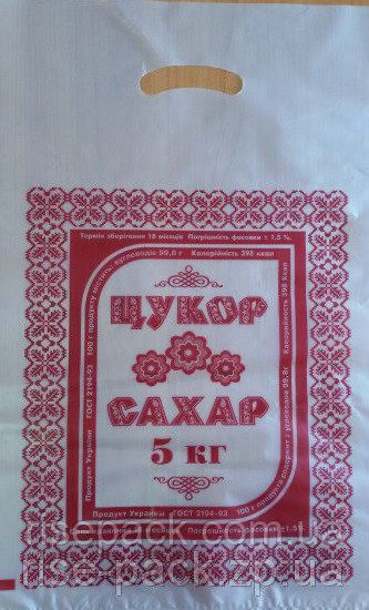 Продам сахар цукор   50 кг 25 кг 5 кг