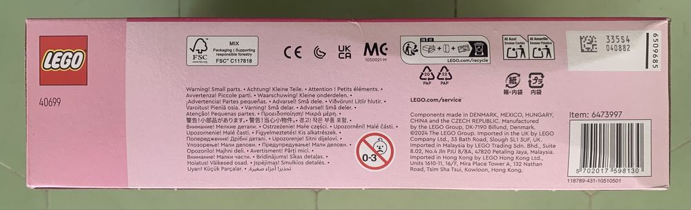 Lego retro record player