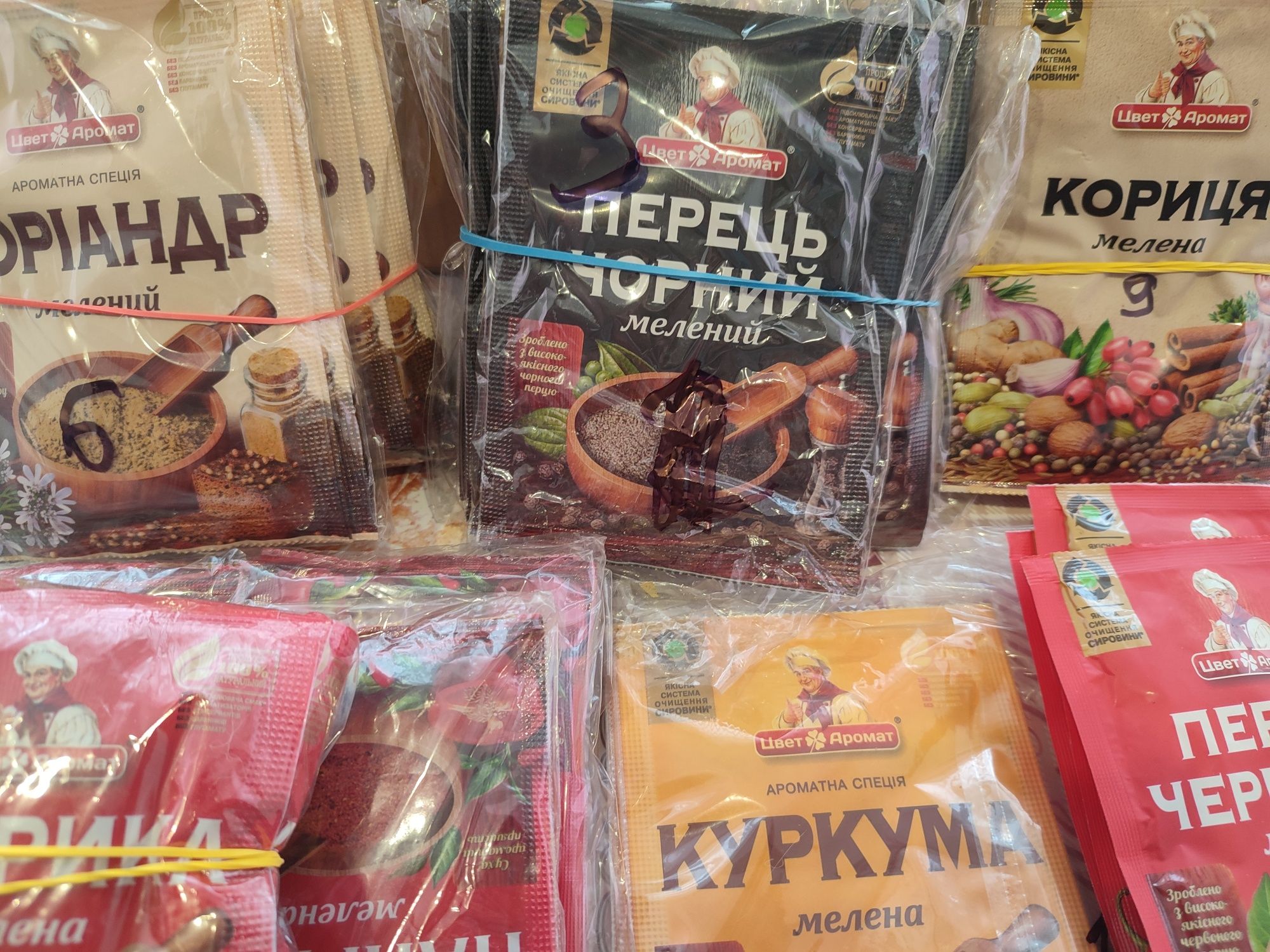 Продам специи Цвет Аромат