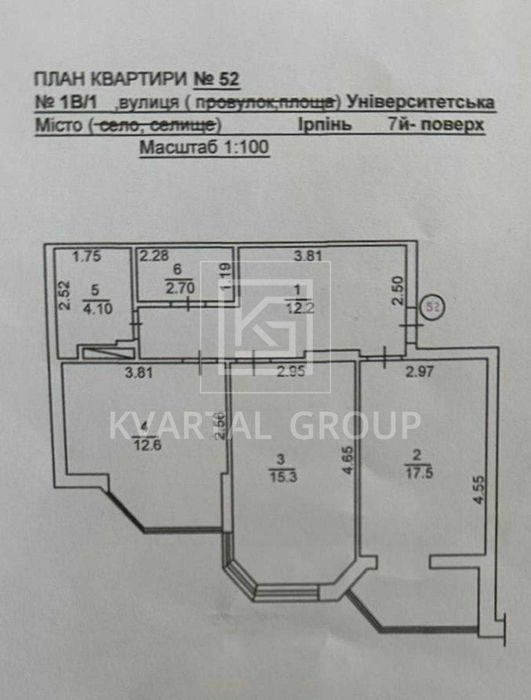 Продам двокімнатну квартиру з швидким виїздом до Київа!!