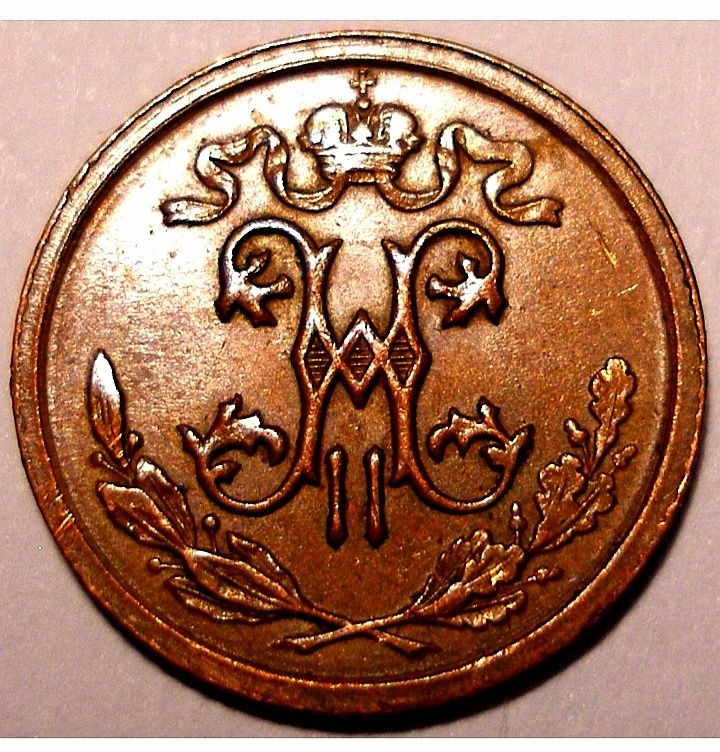 Moneta Carska 1/2 kopiejki 1912r