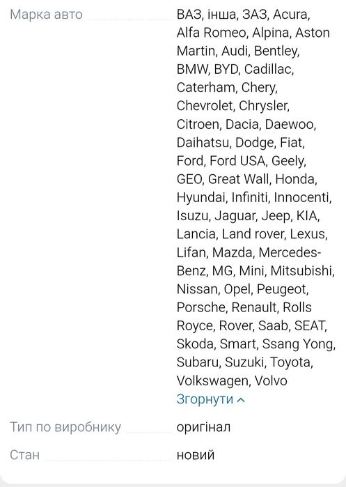 Іридієві свічки Dehso iridium TT-IK20TT#4(4702#4) Ціна за комплект 4шт