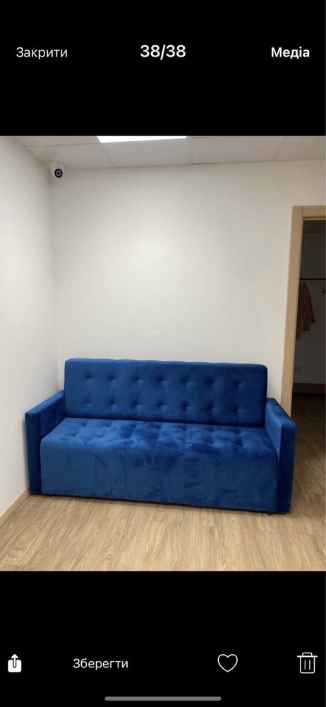 Офісний диван