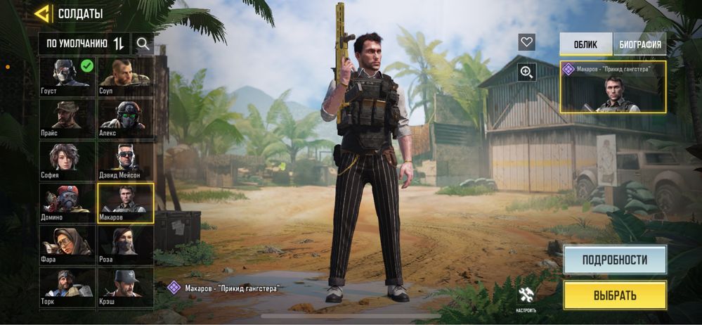 Аккааунт Call of Duty Mobile CODM дуже заряжений акк. Вартий уваги