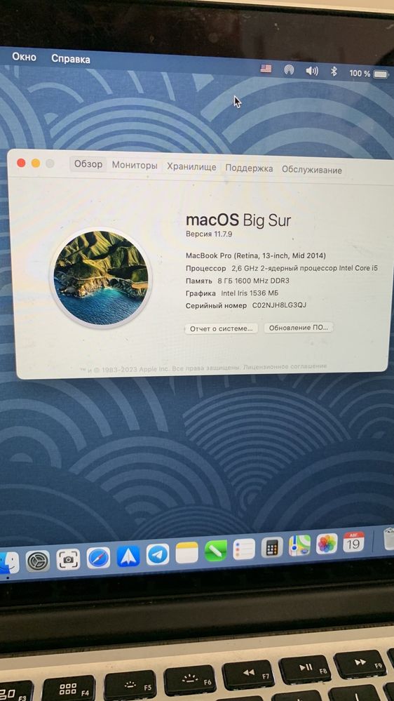 MacBook Pro 13 2014