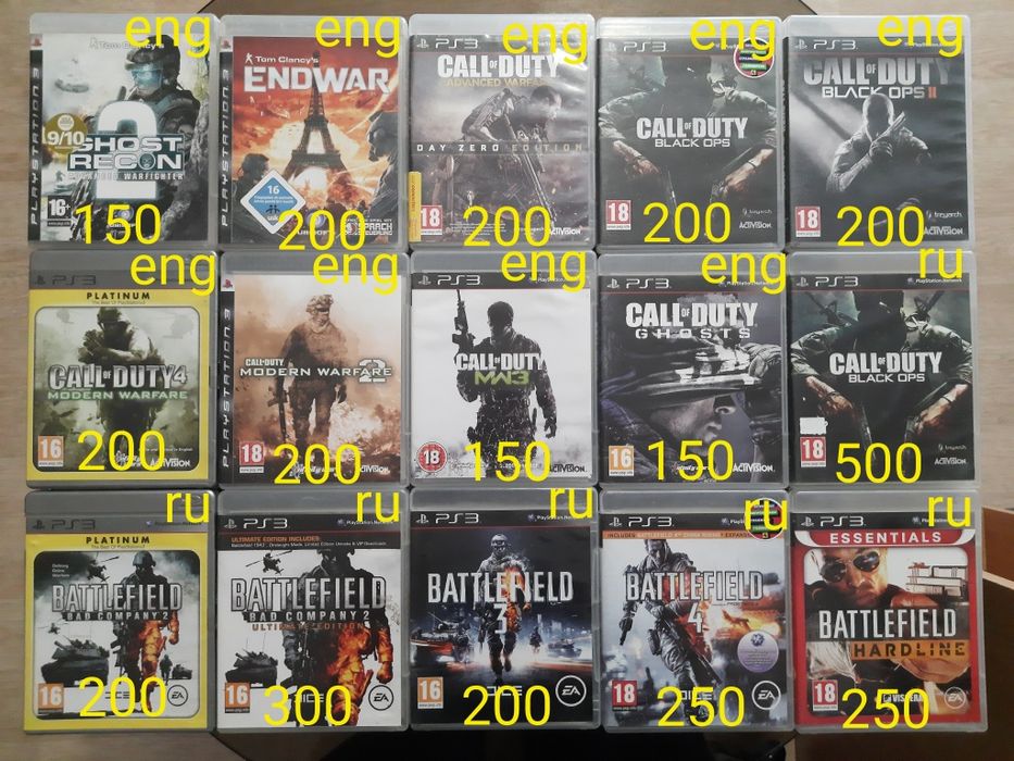 PS3 Playstation3 игры