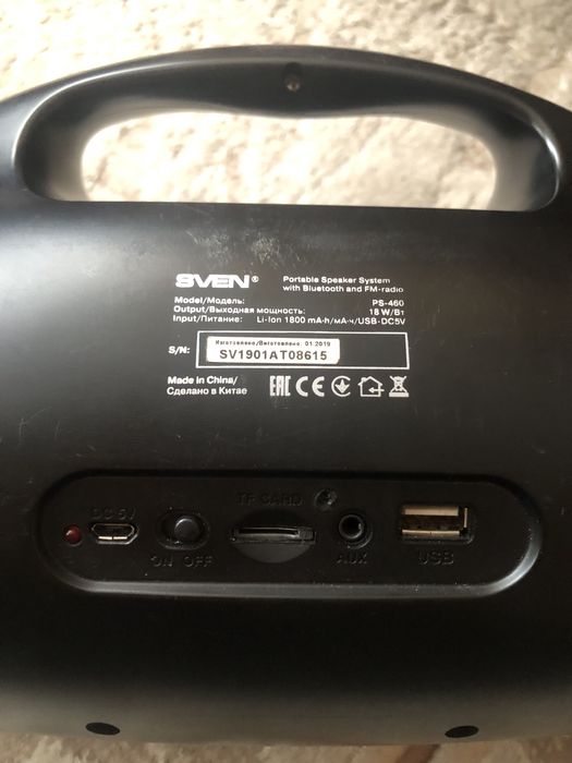 Колонка SVEN PS-460