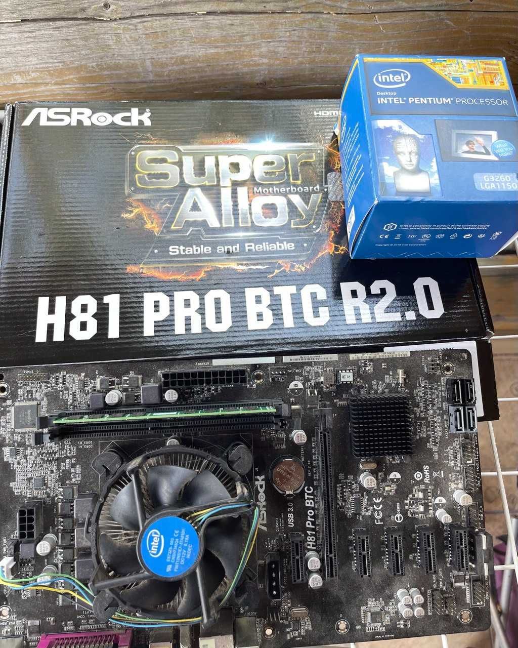 Asrock H81 Pro BTC R2.0 з Intel Pentium материнка с процессором и опер