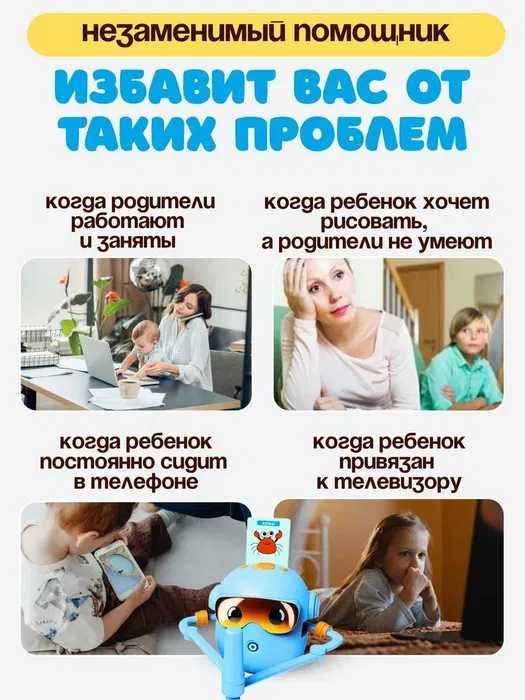 Робот-художник для детей искуственный интелект