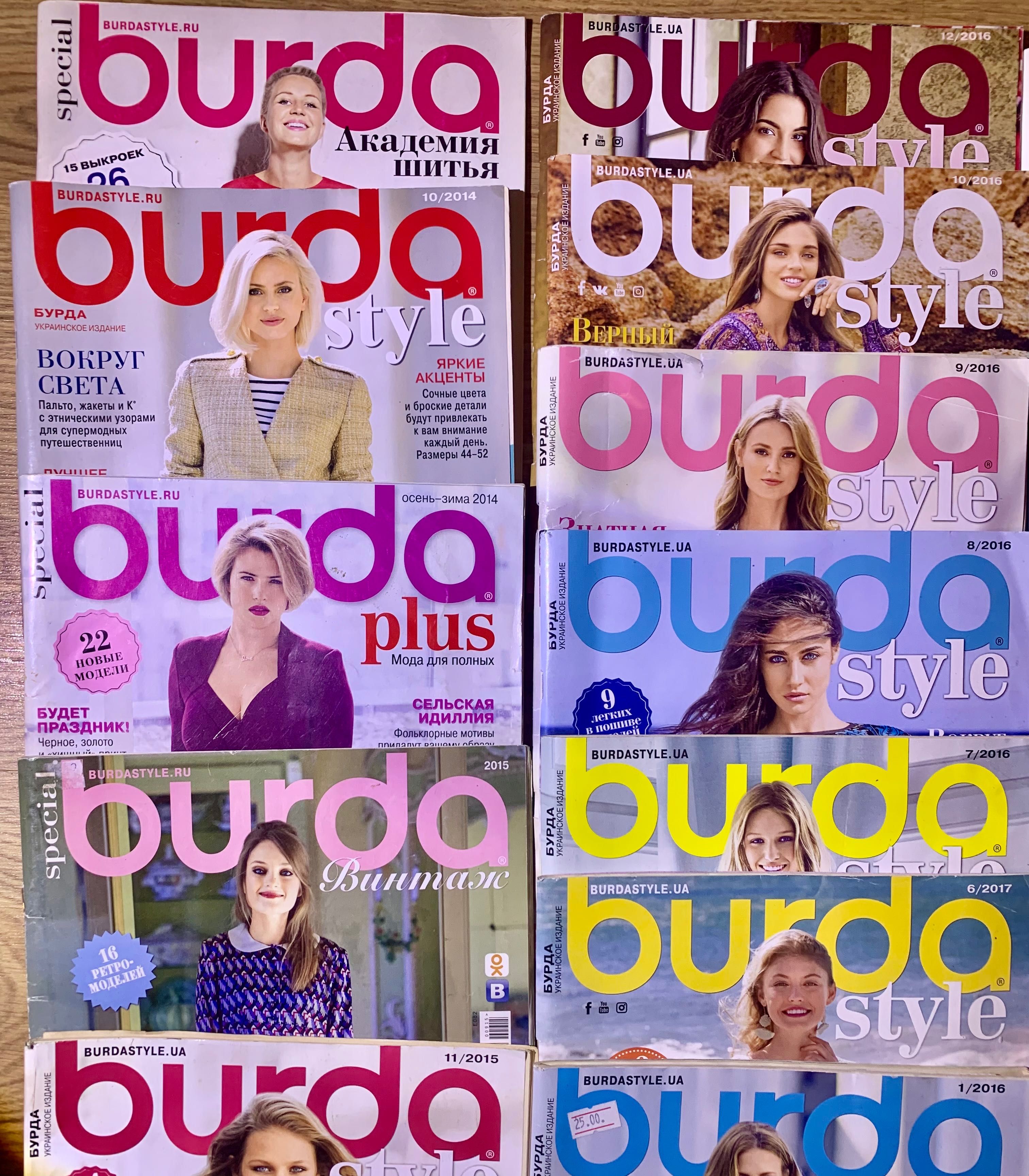 Журналы Бурда ( Burda) , изотерика, психология , спорт.