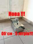 Фритюрниця Чебуречниця Професійна Електрична Нова!!!