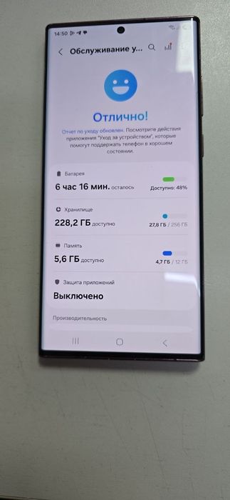 Samsung S22 Ultra 12/256 gb