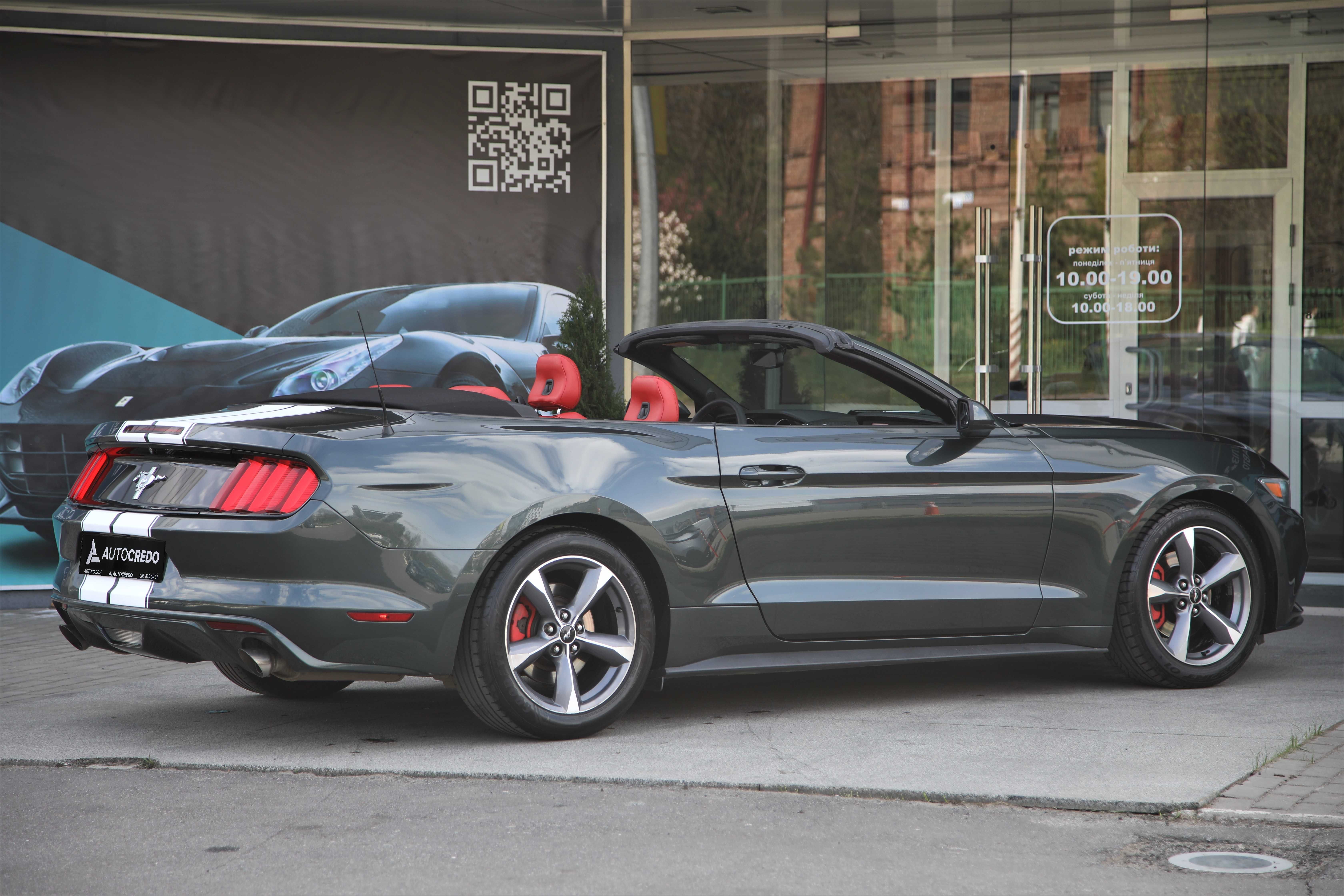 Ford Mustang 2015 року