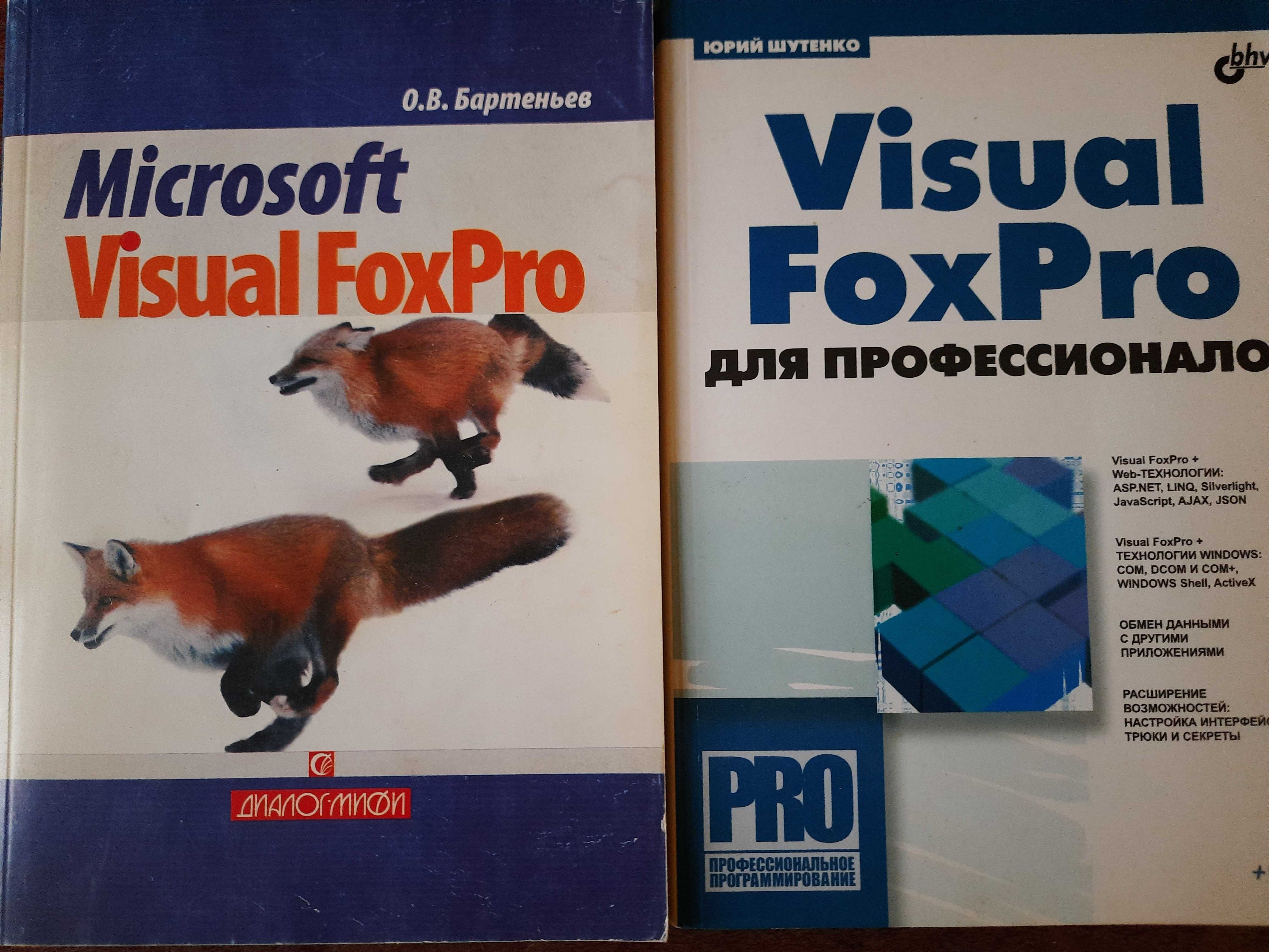 Книги по программированию