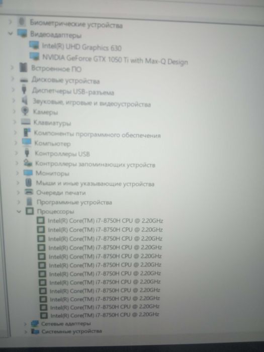 Dell XPS 9570 Продам