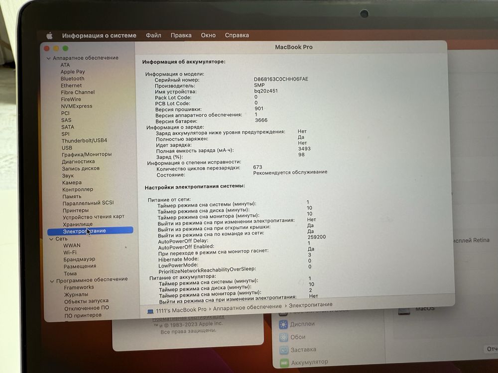 Apple MacBook Pro 2017 i5 16/256Gb