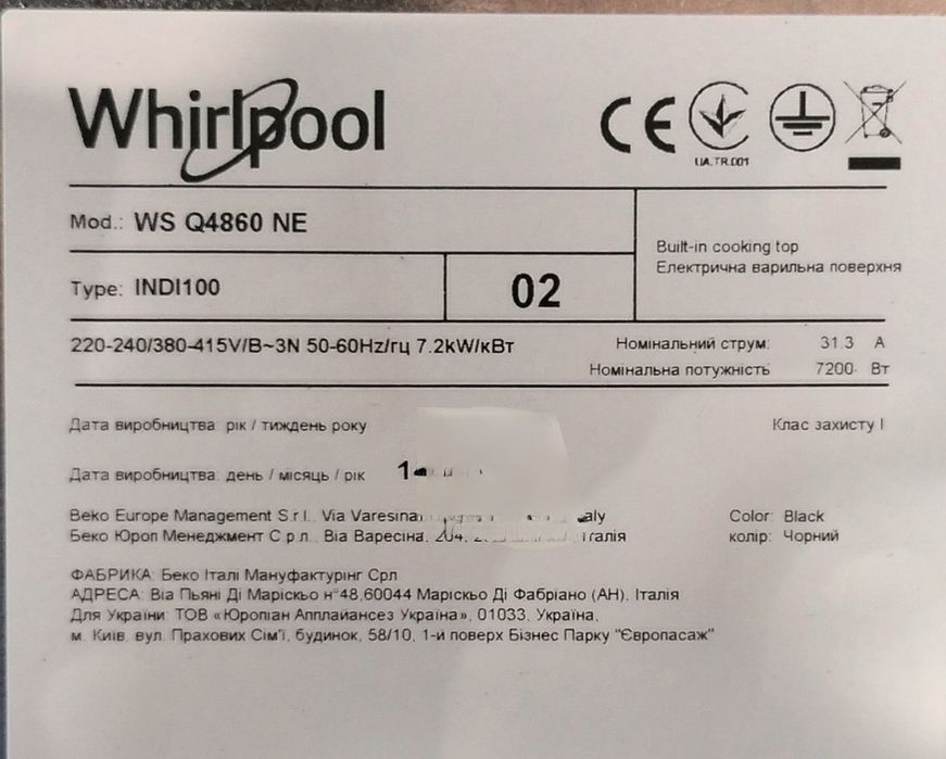 Płyta indukcyjna Whirlpool 
Jest nowa ani razu nie użyt