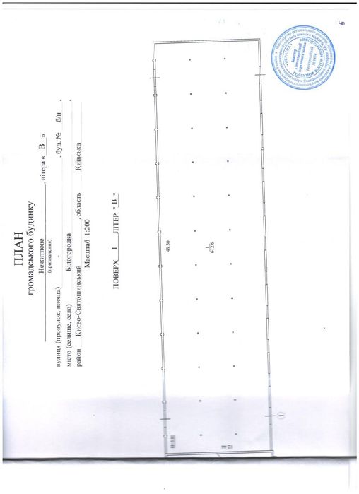 Слкад 2429м2 на ділянці 50 соток  в Білогородці - вартість 100у.е.М2