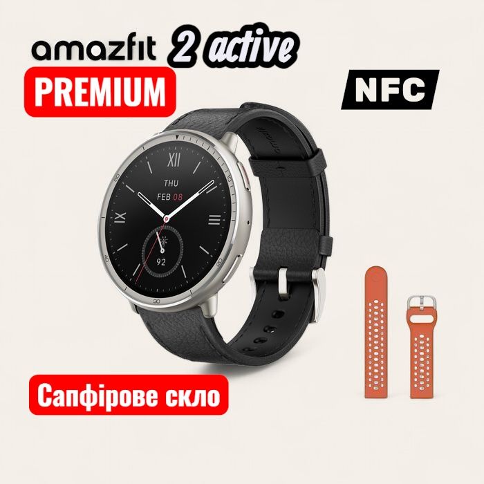 Смарт-годинник Amazfit Active 2 Premium Black