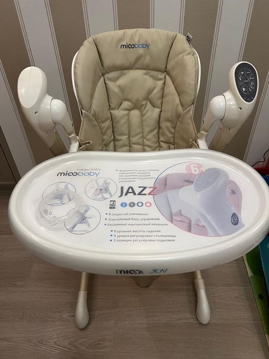 Дитячий стілець-гойдалка Mioobaby JAZZ