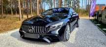 Mercedes-Benz Klasa S