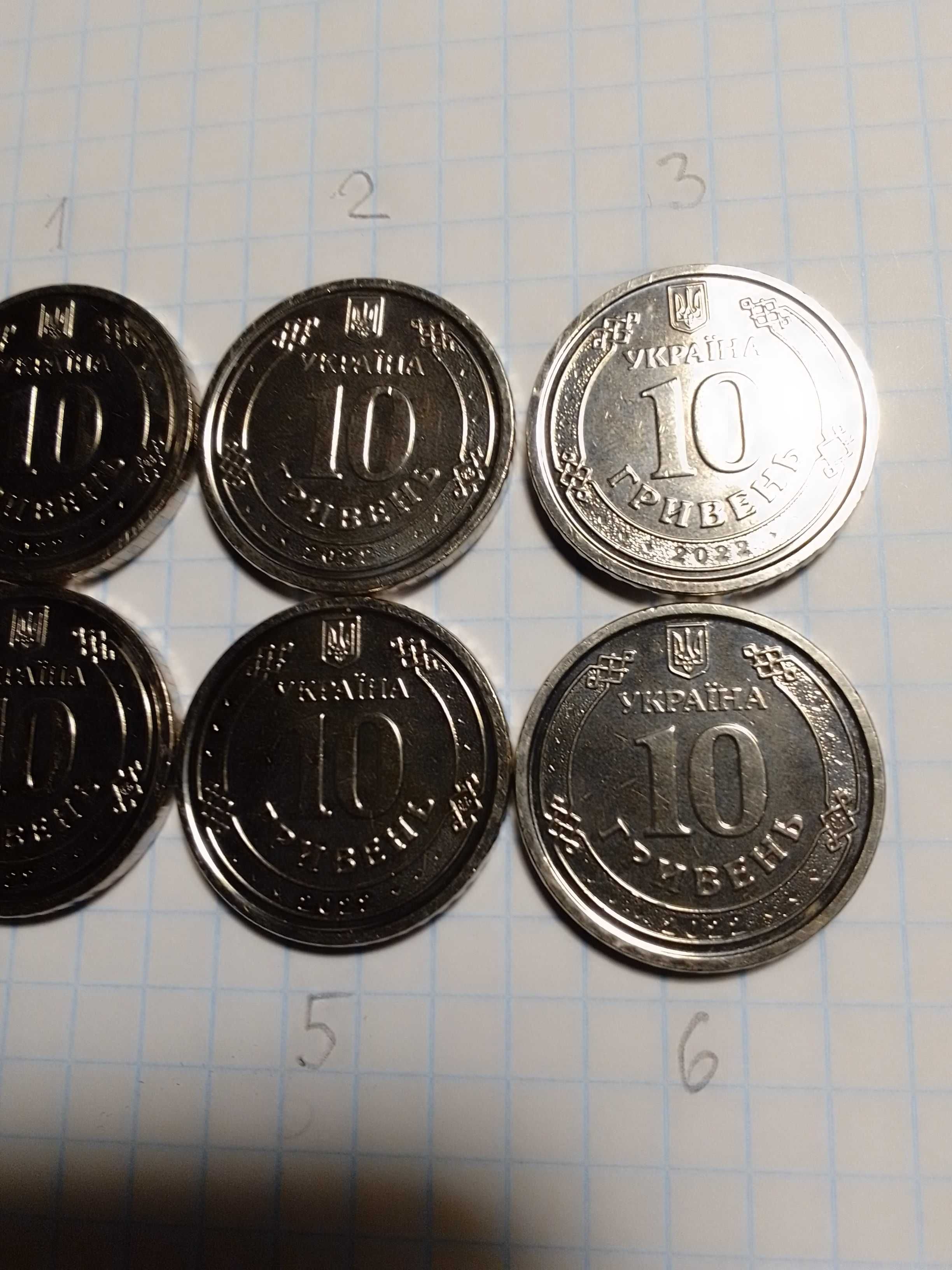 Пам'ятна монета 10 гривень.Сили територіальної оборони ЗСУ.