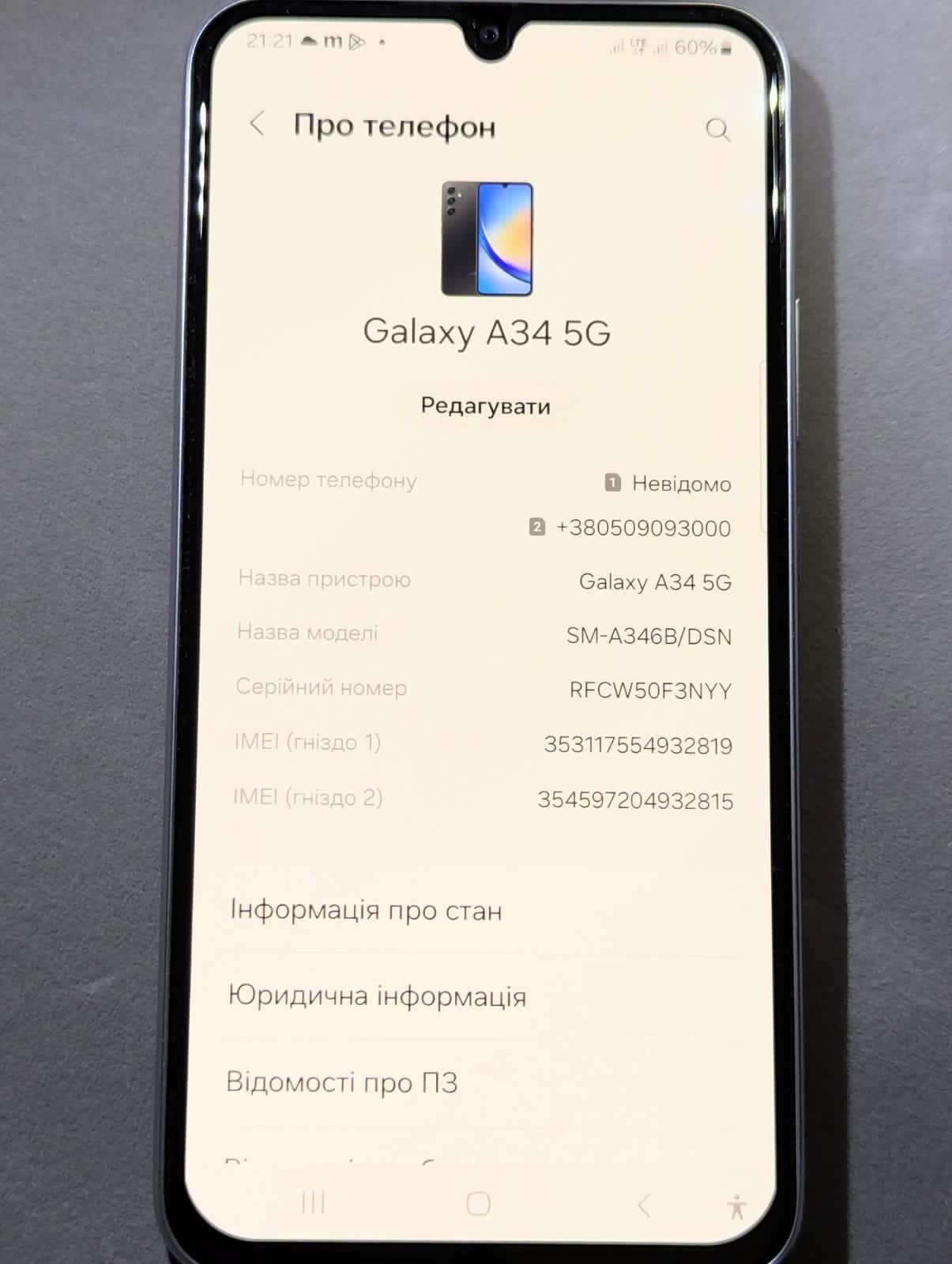 Samsung A 34 5 g