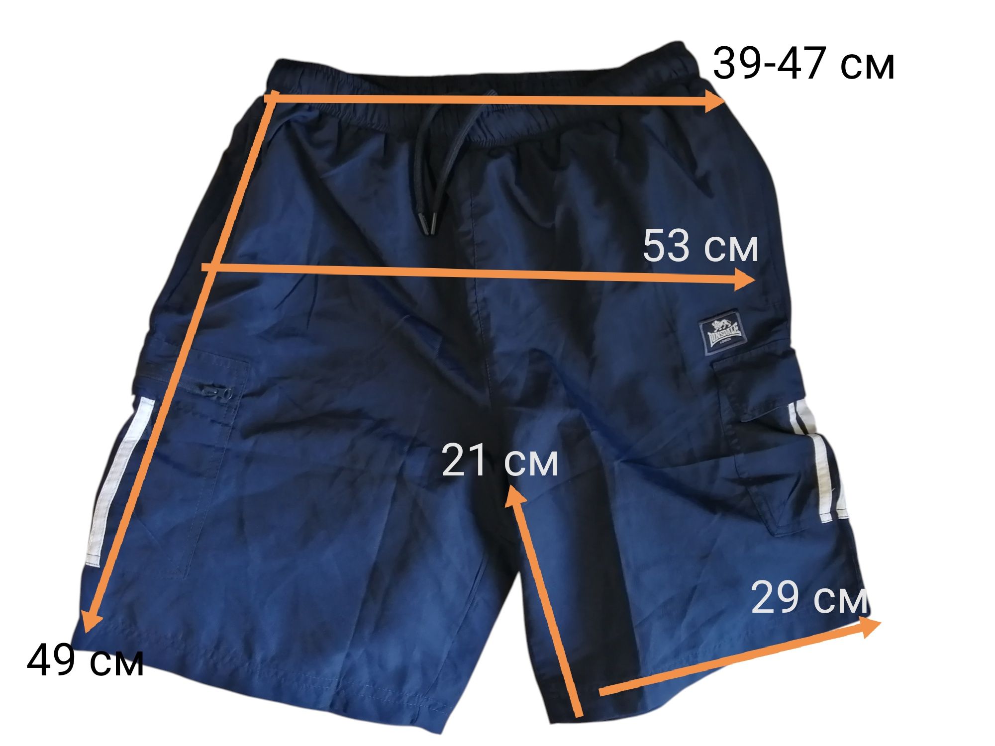 Шорти Lonsdale, розмір М, карго, сині, спортивні 50 чоловічі