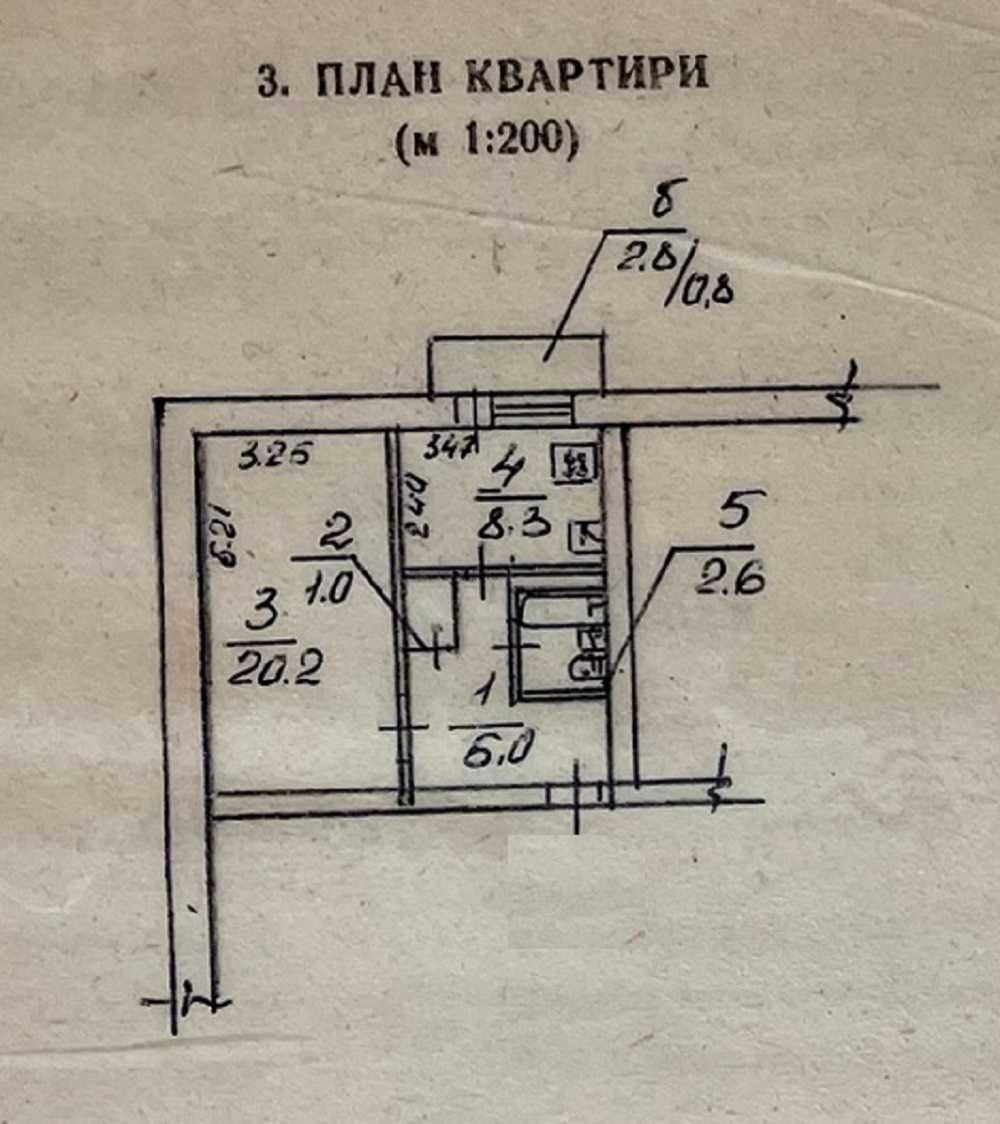 Продаю 1-кімнатну квартиру, 13 Лінія, Космонавтів / Електронна. Ц5