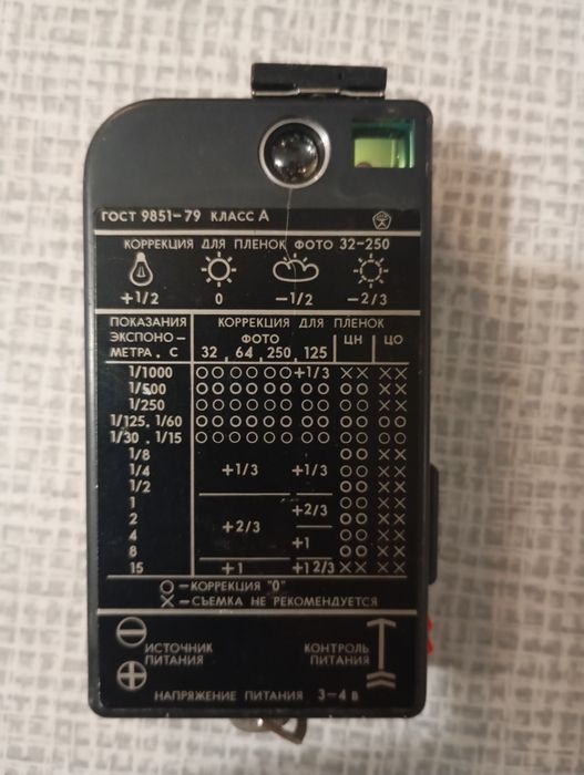 Фотоелектричний експонометр