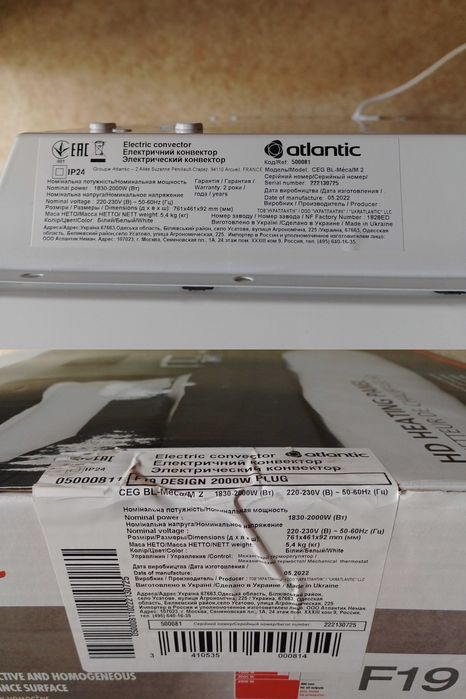 Электрический конвектор Atlantic F19 Design 2000W. Обігрівач Атлантік.