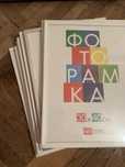 Фоторамка 30х40 А3. Запаковані. Білого кольору