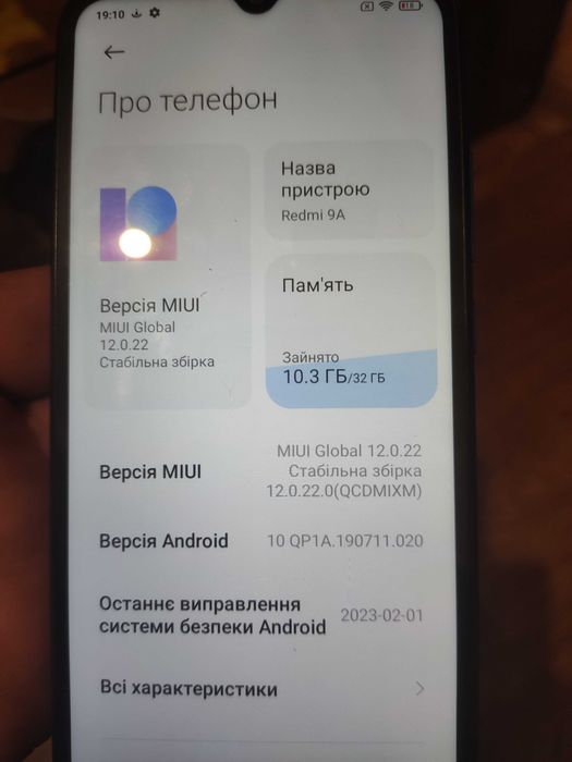 Смартфон Редмі 9а