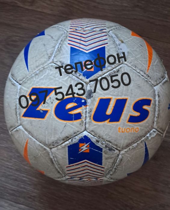 Мяч футзальный Zeus