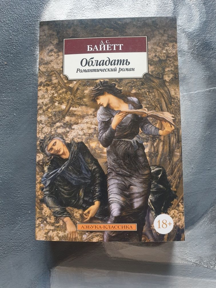 Продаю книги от 100 грн.