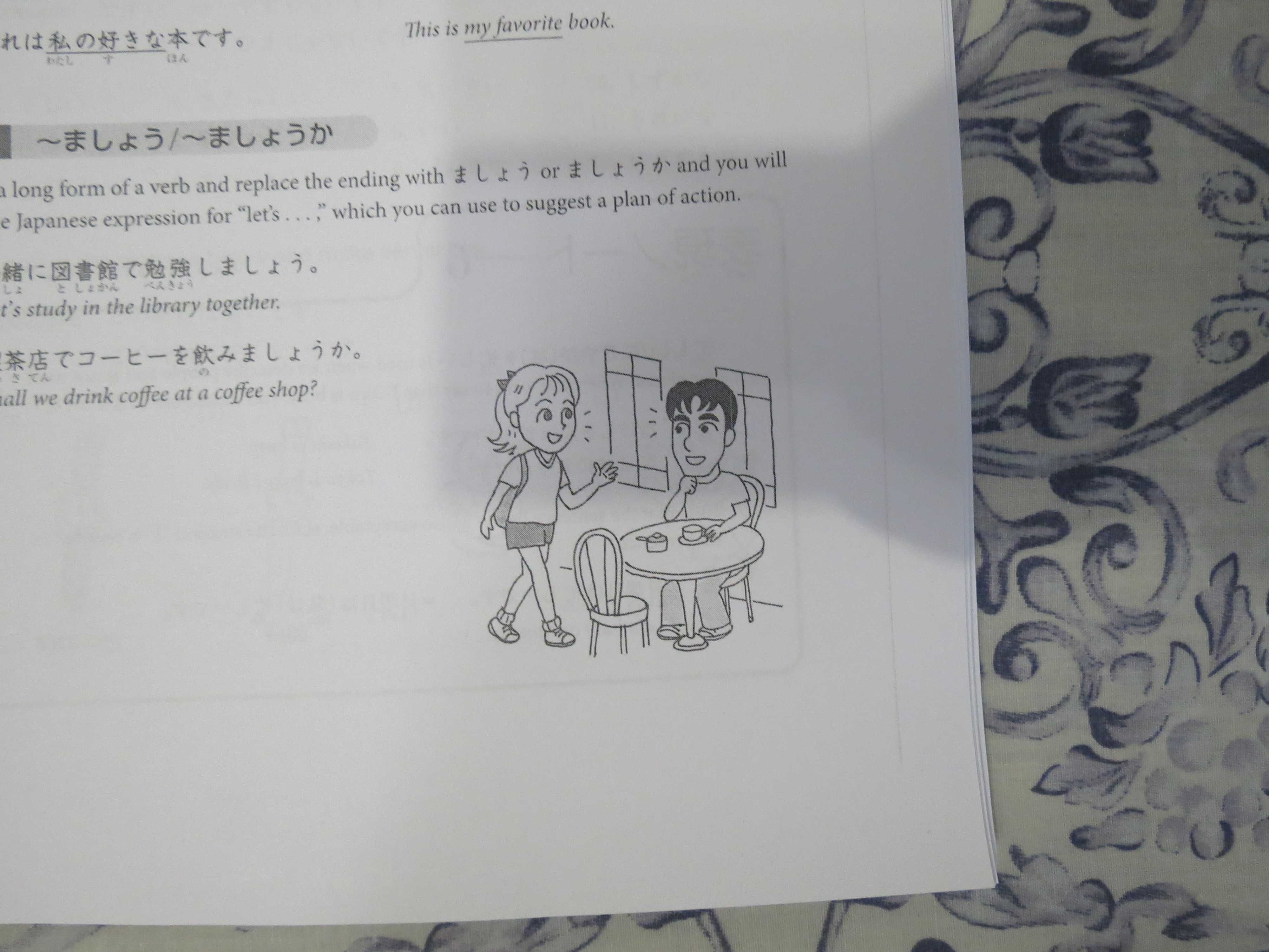 Genki учебник по Японскому языку
