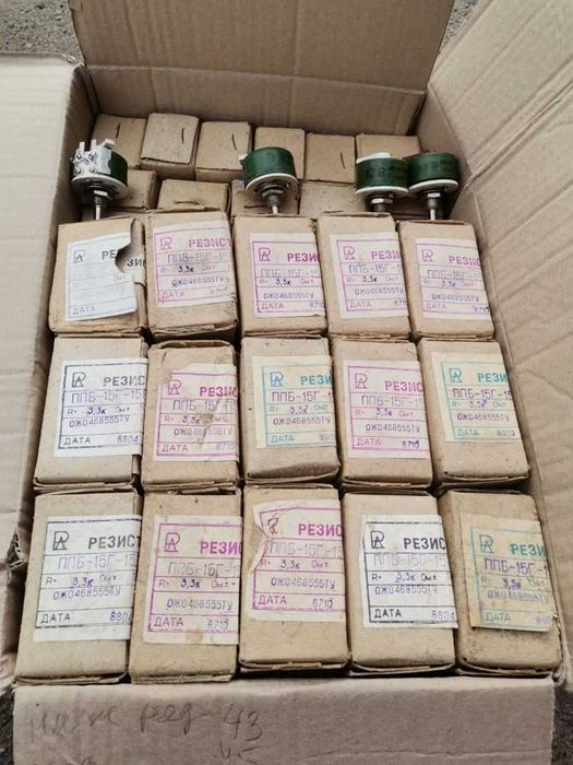 Резистор ППБ-15 6,8Ом 6,8кОм 3,3кОм 220Ом 100Ом 680Ом 330Ом