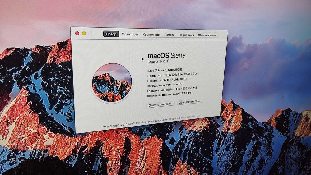iMac A1312 27" C2D 3.06Ghz,4Gb, 1Tb, HD4670  без дисплея или по частям