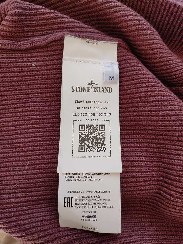 Світшот Stone Island Knitwear