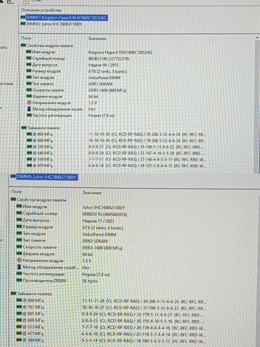 Комплект Asrock Z87E-ITX c Wi-fi+Bluetooth,i5-4460,ОЗУ16,SSD mSATA 128