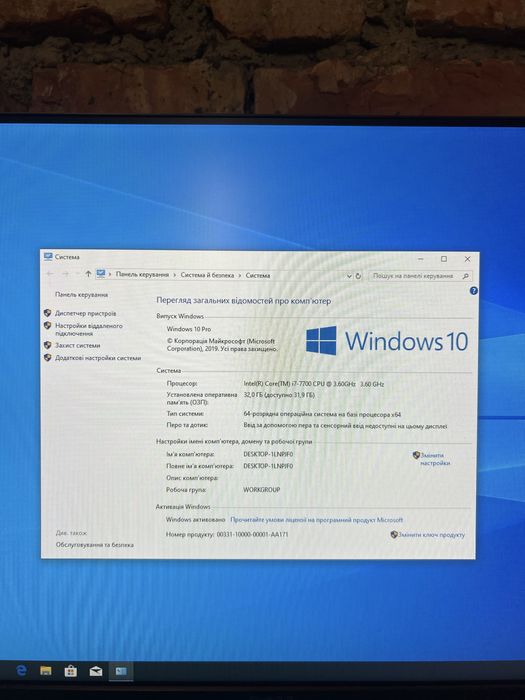 Системний блок Dell Core i7 7700