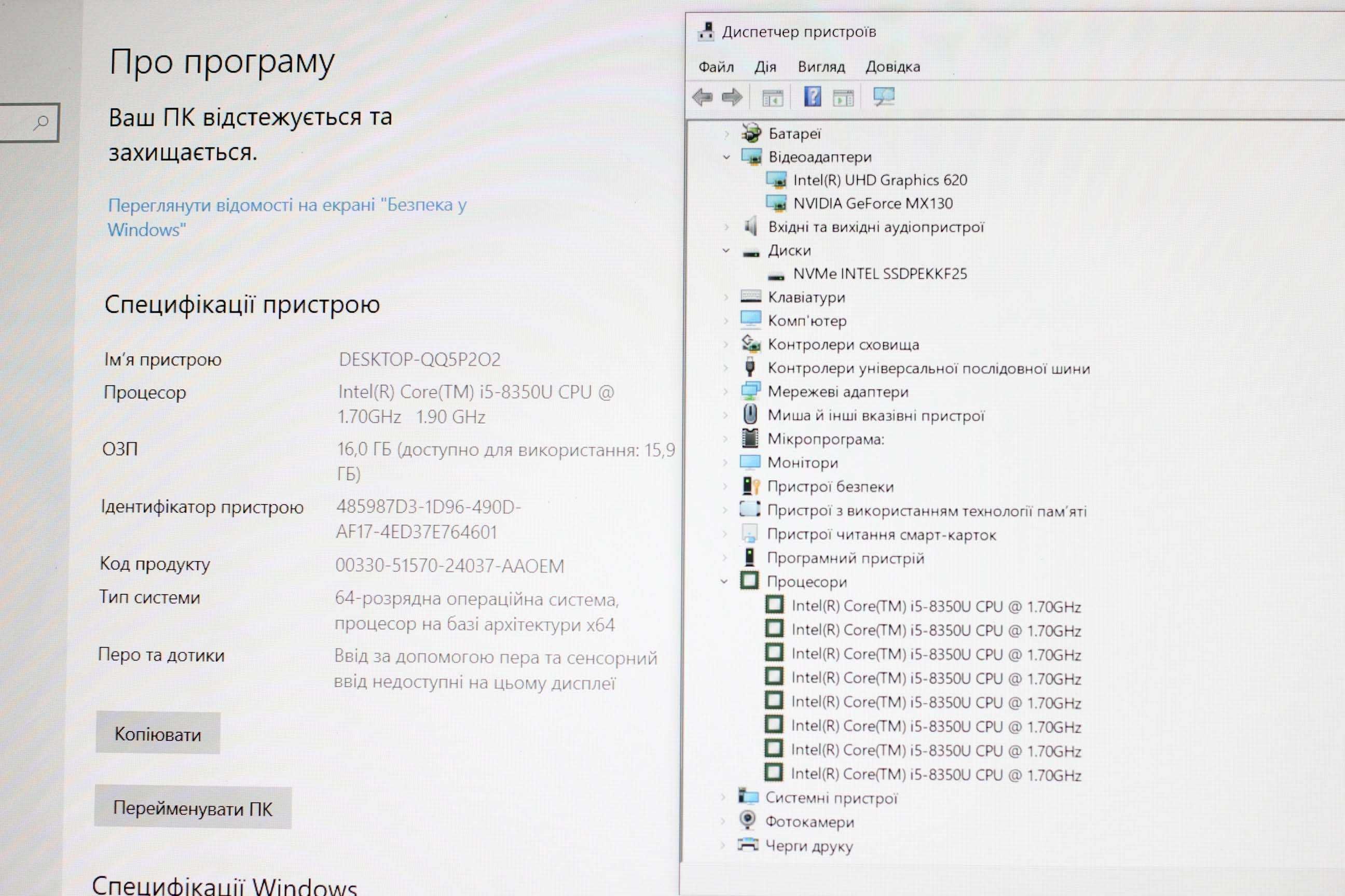 Ноутбук DELL 5490/Core i5-8350 8x/Nvidia Mx130 2GB/16GB/SSD256/АКБ 5ч
