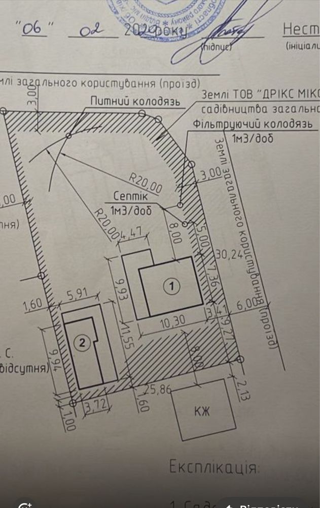 Новообухів‼️Романков,Безрадичі,РосінкаʼПродаж Дома135м)11сотках ,озеро