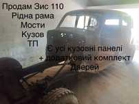Продам Зис 110 ретро авто Zis 110