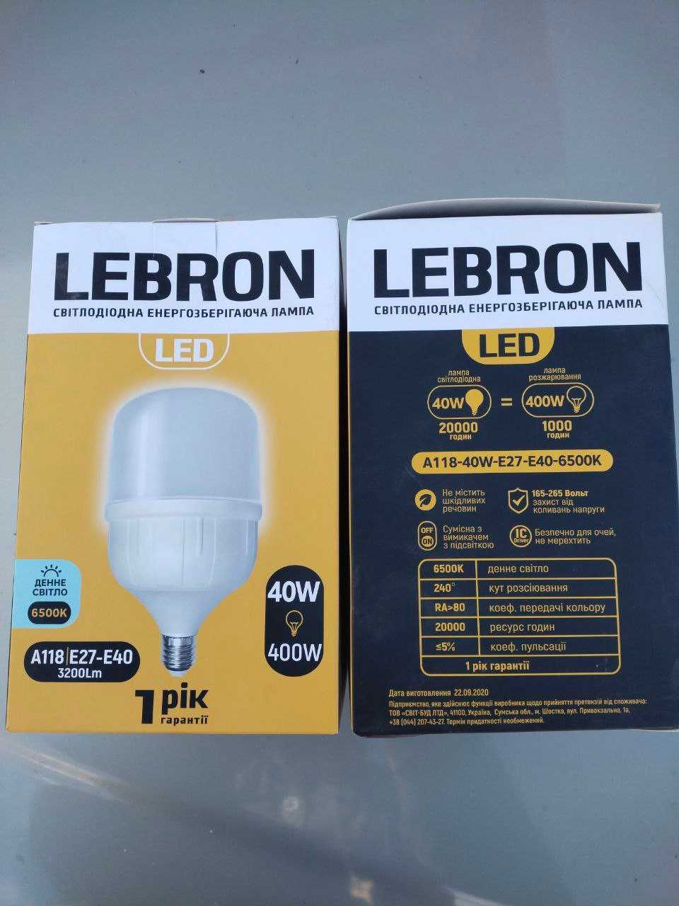 LED лампа Lebron 40W Е27+Е40 6500K L-А118